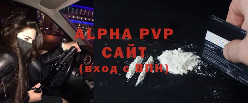 APVP мука  МЕГА маркетплейс  Удачный 